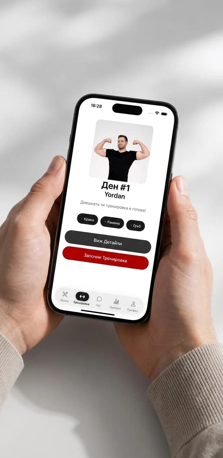 Person holding phone showing Dr.Fit workout screen with training session ready to start
