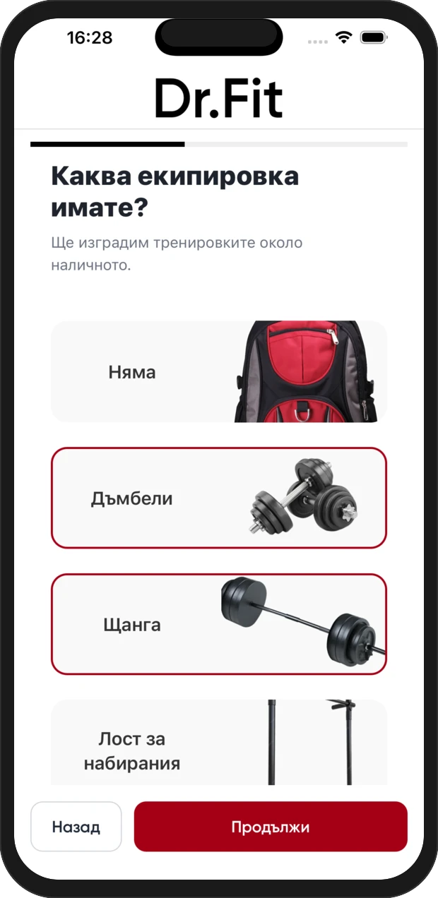 Dr.Fit equipment selection during onboarding
