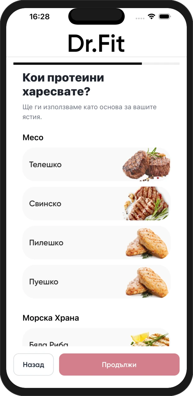 Храни, които обичаш